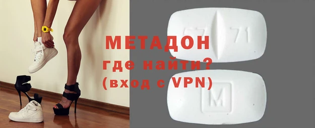 скорость mdpv Бронницы