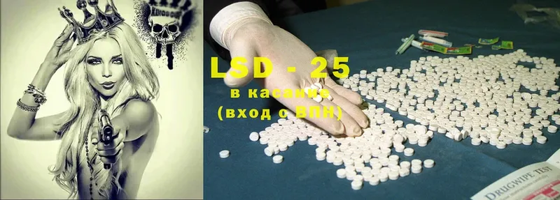 Лсд 25 экстази ecstasy  дарк нет официальный сайт  Бикин 